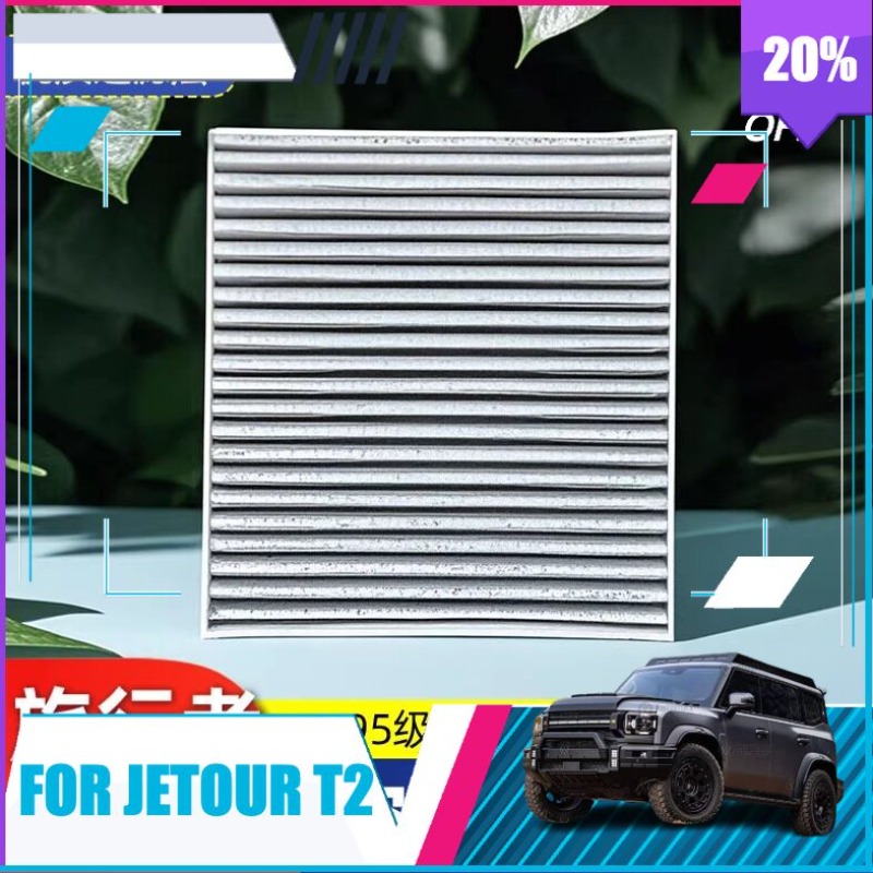 Cabine-luchtfilter voor Jetour - Filter Replacement N95 recensie en prijs